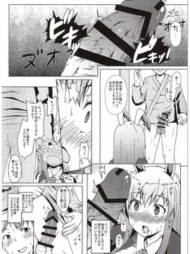(C89) [田舎の野菜屋 (はぶらえる)] うどんげさんは穴うさぎ (東方Project)_10