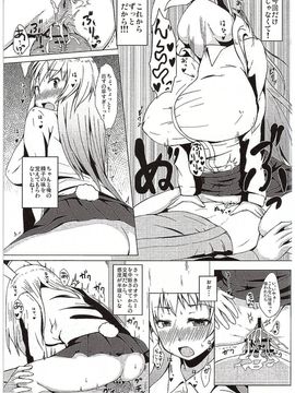 (C89) [田舎の野菜屋 (はぶらえる)] うどんげさんは穴うさぎ (東方Project)_15