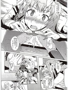 (C89) [田舎の野菜屋 (はぶらえる)] うどんげさんは穴うさぎ (東方Project)_19