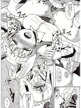 (C89) [田舎の野菜屋 (はぶらえる)] うどんげさんは穴うさぎ (東方Project)_23