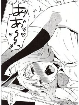 (C89) [田舎の野菜屋 (はぶらえる)] うどんげさんは穴うさぎ (東方Project)_25