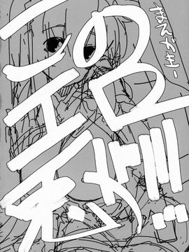 (例大祭12) [662KB (拾次)] Estrus Rabbit!!! (東方Project)_03