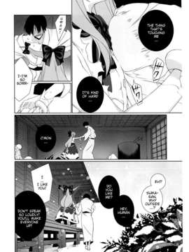C79（氷树一世）HI-Otogi Douji_06