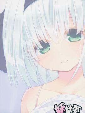 (C86) [伊東ライフ] 妖夢さんにおっぱいと手コキで慰めてもらう本 (東方Project)_10