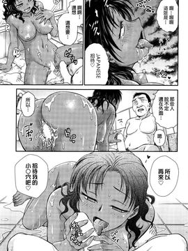 [船堀斉晃] Brown Princess -褐色の姫君- (コミックホットミルク 2016年3月号) [beamsinbox漢化]_015