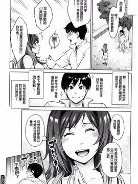 [三上キャノン] 絶頂欲求_062