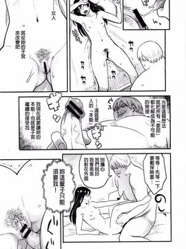[三上キャノン] 絶頂欲求_109