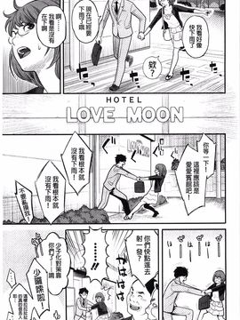 [三上キャノン] 絶頂欲求_121