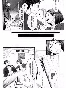 [三上キャノン] 絶頂欲求_138