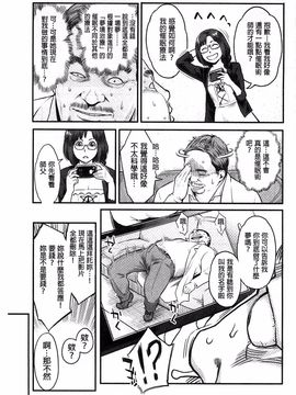 [三上キャノン] 絶頂欲求_169