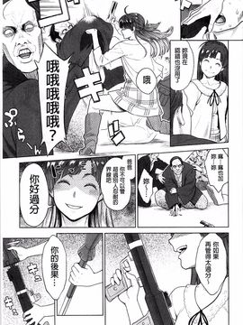 [三上キャノン] 絶頂欲求_187