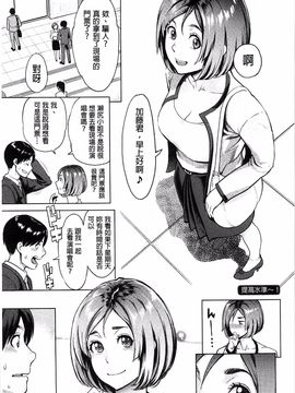[三上キャノン] 絶頂欲求_189