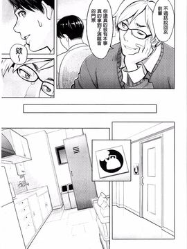 [三上キャノン] 絶頂欲求_193