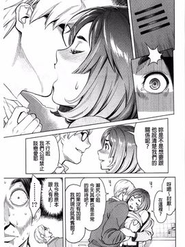 [三上キャノン] 絶頂欲求_195