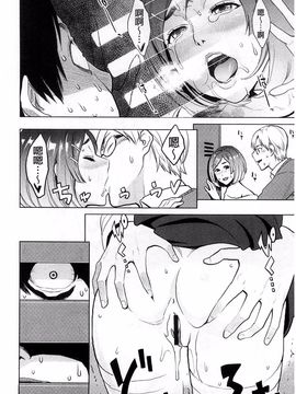 [三上キャノン] 絶頂欲求_200