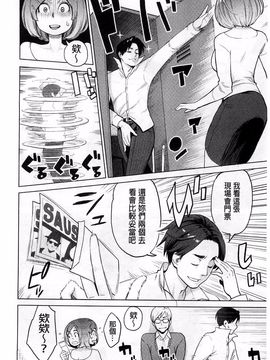 [三上キャノン] 絶頂欲求_202