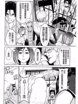 [三上キャノン] 絶頂欲求_204