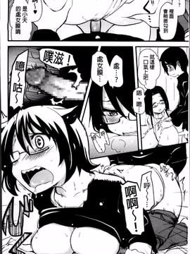 [聖☆司] ほとんどの姉はHがしたい_058