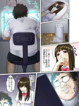 義父と兄から無理矢理、奥まで…（1）_017