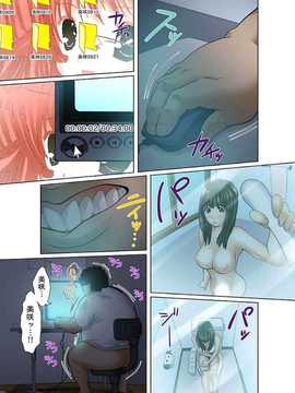 義父と兄から無理矢理、奥まで…（1）_021