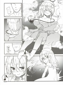 [ドットエイト (さわやか鮫肌)] こいしちゃんとすけべする本 (東方Project)_05