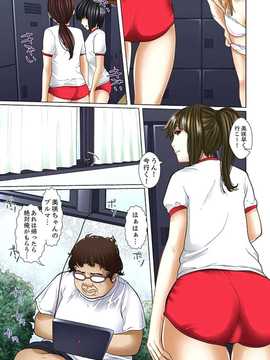 義父と兄から無理矢理、奥まで…（2）_063