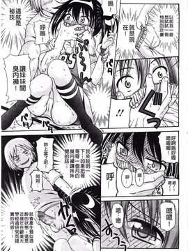 [ねんど] 思春期ラヴァー_012