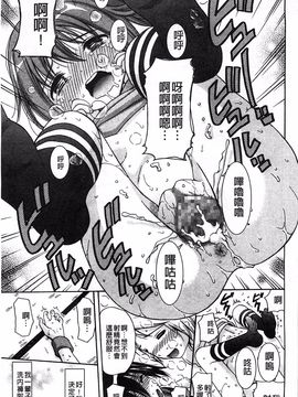 [ねんど] 思春期ラヴァー_024
