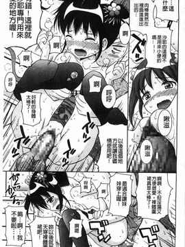 [ねんど] 思春期ラヴァー_040
