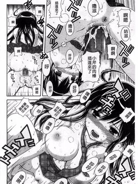 [ねんど] 思春期ラヴァー_099