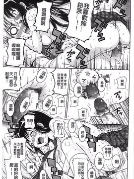 [ねんど] 思春期ラヴァー_102