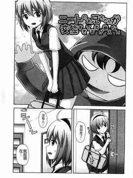 [ねんど] 思春期ラヴァー_106