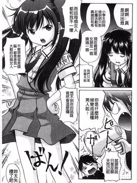 [ねんど] 思春期ラヴァー_152