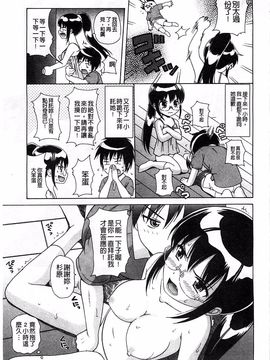 [ねんど] 思春期ラヴァー_178