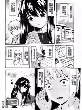 [ねんど] 思春期ラヴァー_207