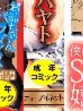 [前川ハヤト] お姉ちゃん先生の秘密授業_003