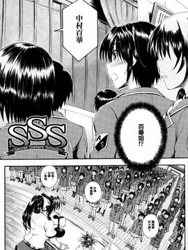 [前川ハヤト] お姉ちゃん先生の秘密授業_006