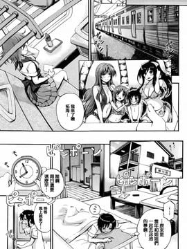 [前川ハヤト] お姉ちゃん先生の秘密授業_049