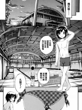 [前川ハヤト] お姉ちゃん先生の秘密授業_059