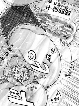 [前川ハヤト] お姉ちゃん先生の秘密授業_082
