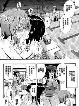 [前川ハヤト] お姉ちゃん先生の秘密授業_084