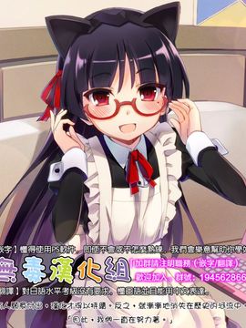 [シュート・ザ・ムーン (フエタキシ)] ハイエルフ×ハイスクール 白×黒 [無毒漢化组]_042