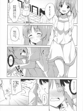 (サンクリ2016 Summer) [咳寝 (咳寝はじめ)] 私、もっと頑張ります! (ガールズ&パンツァー)_004