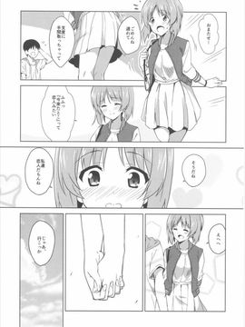 (サンクリ2016 Summer) [咳寝 (咳寝はじめ)] 私、もっと頑張ります! (ガールズ&パンツァー)_016