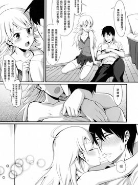 [TNC. (らんち)] FIRST TIME × LAST TIME (アイドルマスター) [无毒汉化组]_008