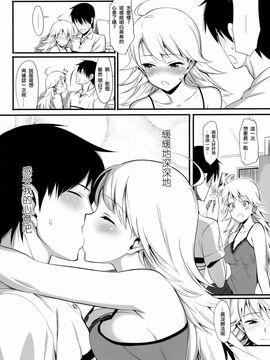 [TNC. (らんち)] FIRST TIME × LAST TIME (アイドルマスター) [无毒汉化组]_009