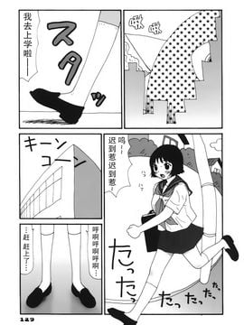 [町野変丸] かっこいい自転車_130