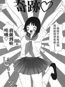 [町野変丸] かっこいい自転車_131
