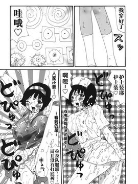 [町野変丸] かっこいい自転車_140