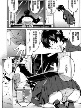 [むちゃ] ずっと好きでいて 第1話 [beamsinbox漢化]_007
